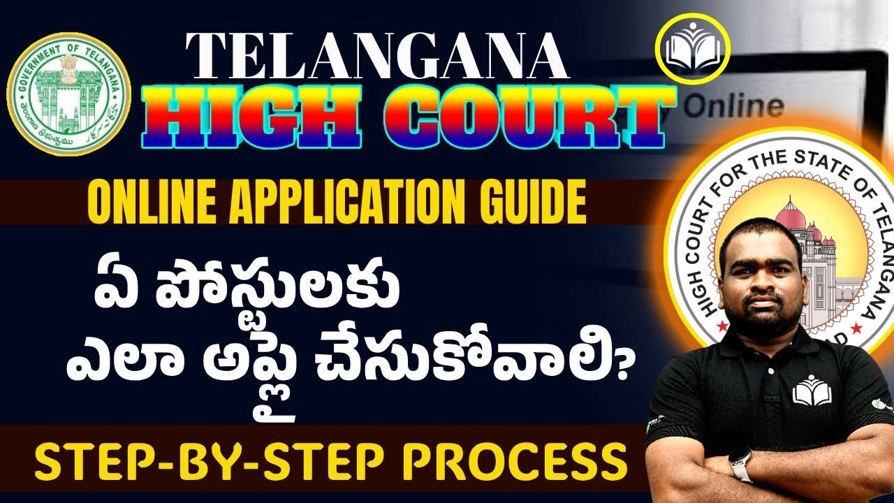 Telangana High Court 2026 | Online  application step by step process  | Complete తెలుగులో