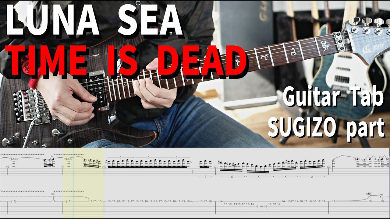 TIME IS DEAD(Live Ver) / LUNA SEA 【解体新書】Full Guitar Cover with Tab SUGIZO Part