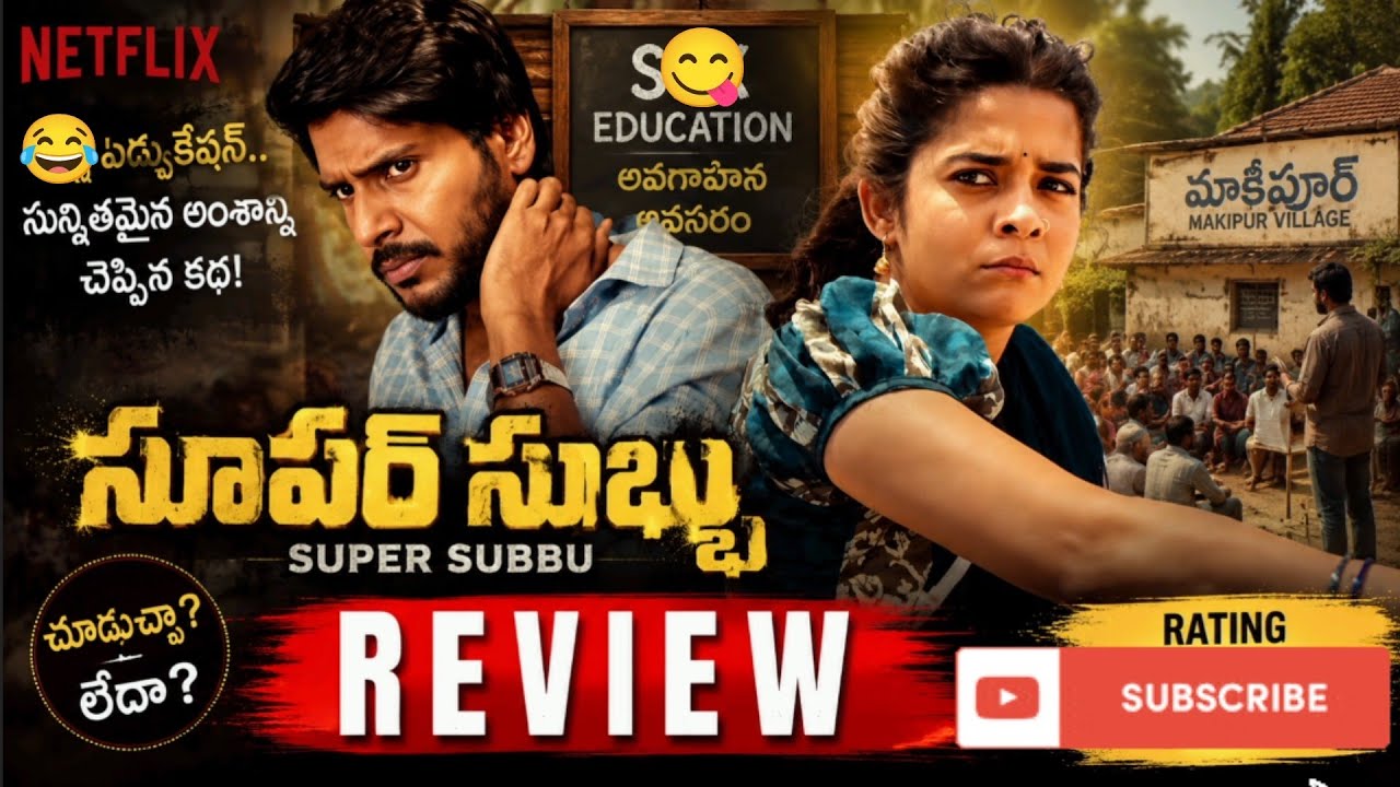 Super Subbu review | Official Trailer | Sundeep Kishan, Mithila Palkar | Netflix India 