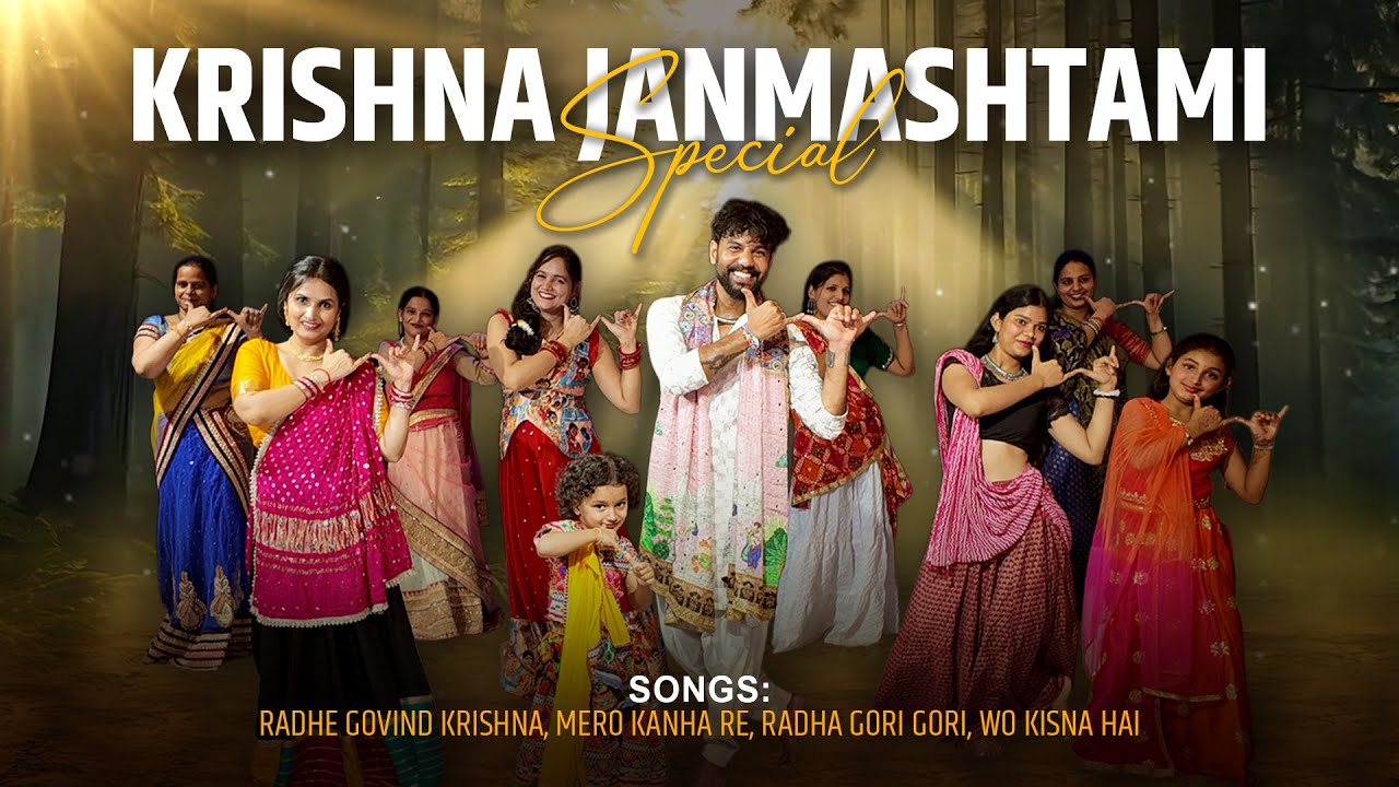 Radha Gori Gori Dance | Mero Kanha Re Dance | Wo Kisna Hai Dance | Krishna Janmashtami Special Dance