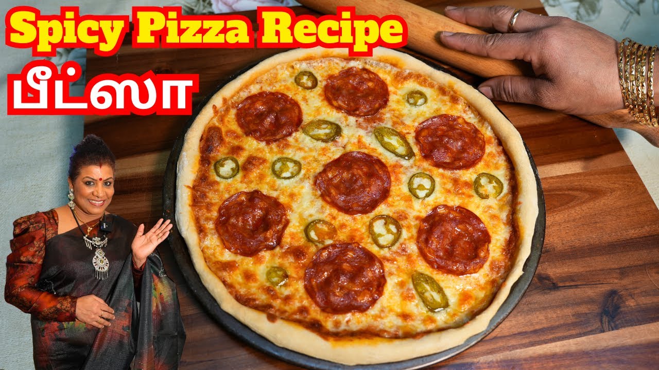 எல்லோரும் செய்யலாம் பீட்ஸா || Spice Pizza Recipe in Tamil 🌶 🍕 || #homemade  #tasty #pizza