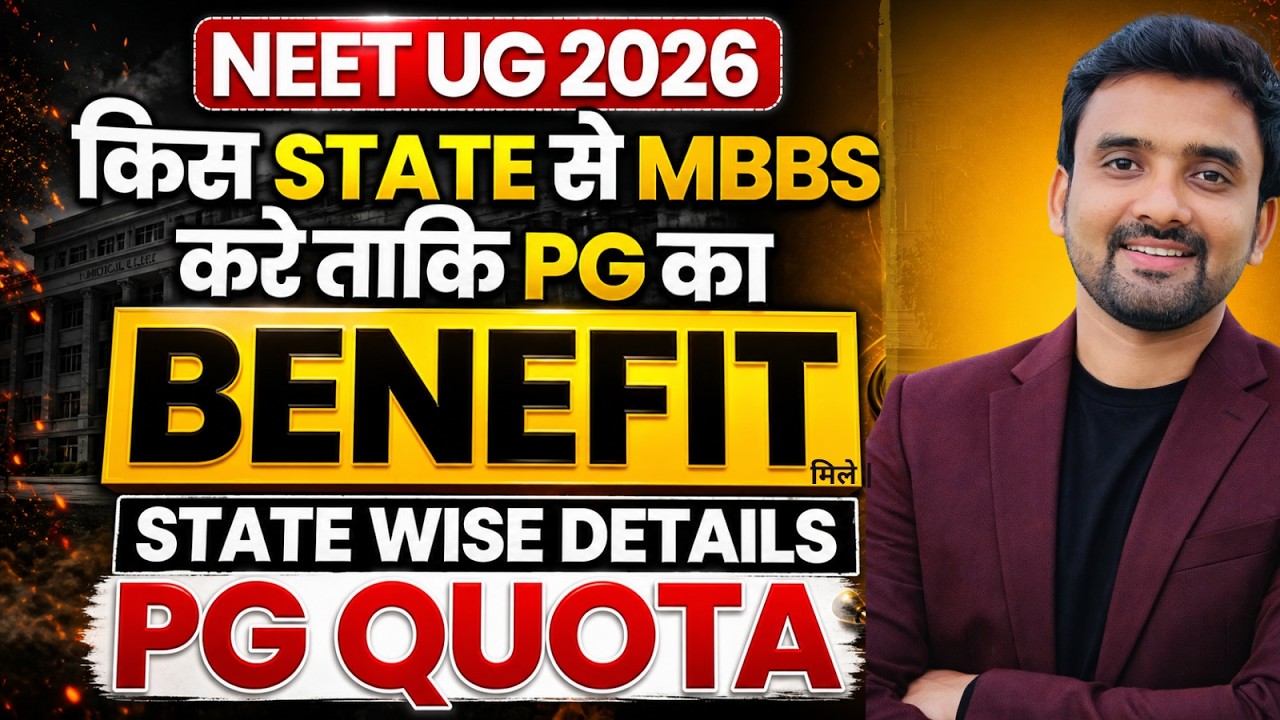 Information About PQ Quota After MBBS 🔥| What is the PG exam after MBBS |Details About NEET PG Quota