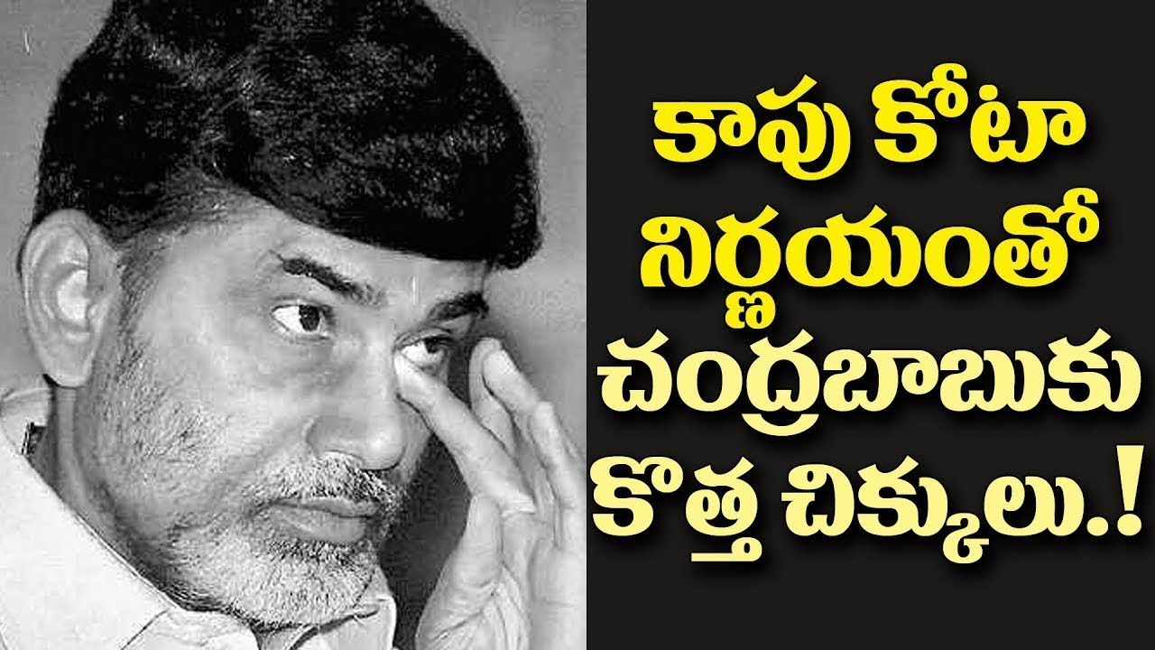 కాపు కోటా ఆపండి!  | DoPT Puts Break For Kapu Reservations Bill | ABN Telugu