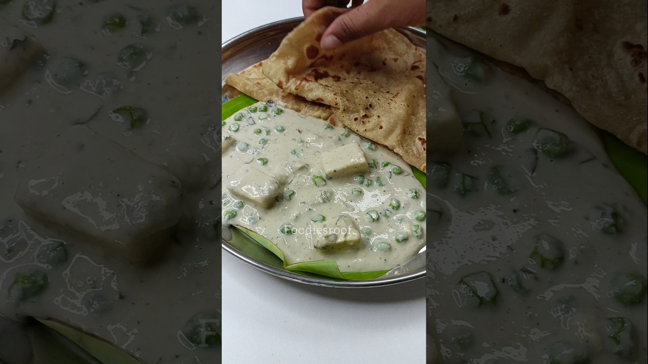 🤤😲Zero oil la tasty creamy gravy for chapathi, poori, appam parotta and rice 😱 Paneer matar malai 🔥