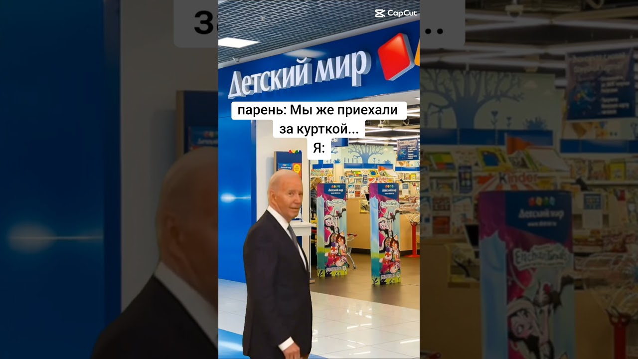 В любой непонятной ситуации идём в Детский мир #куклы #детскиймир #торговыйцентр