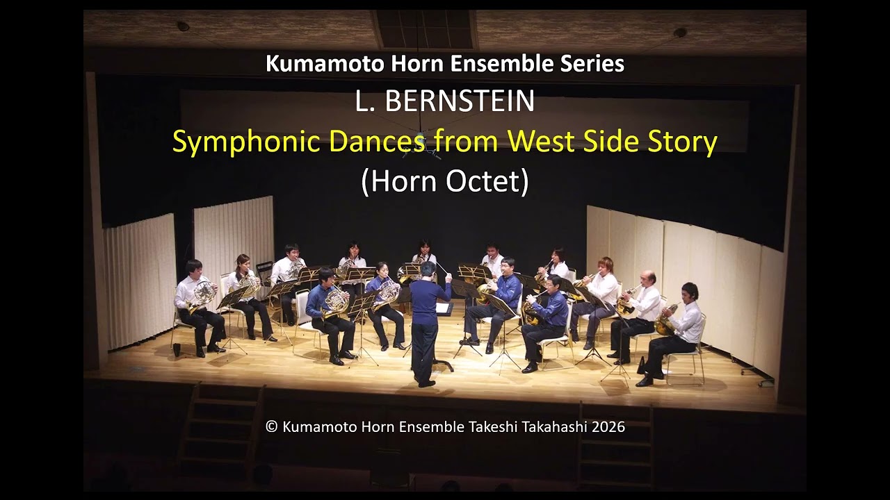 (Horn Octet) BERNSTEIN: Symphonic Dances from 