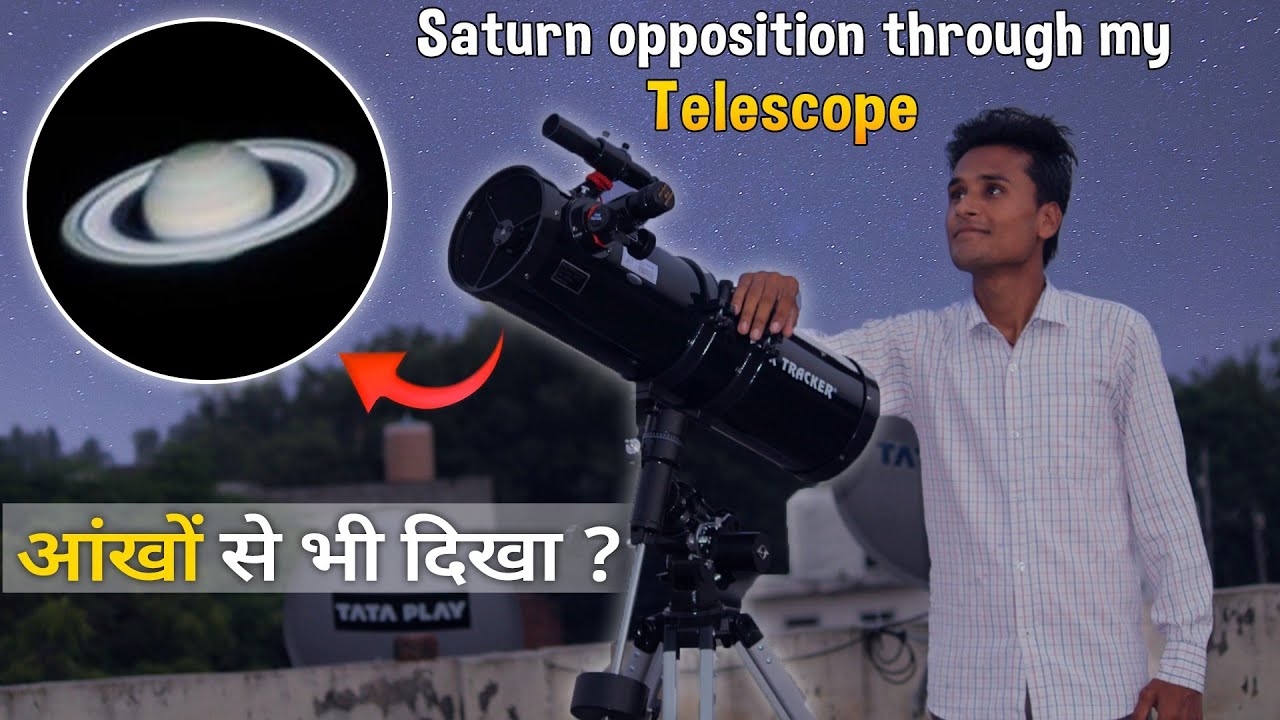Saturn Through My Telescope | 27 August 2023 Saturn In India🪐 | शनि ग्रह टेलीस्कोप से कैसे देखें 🔭