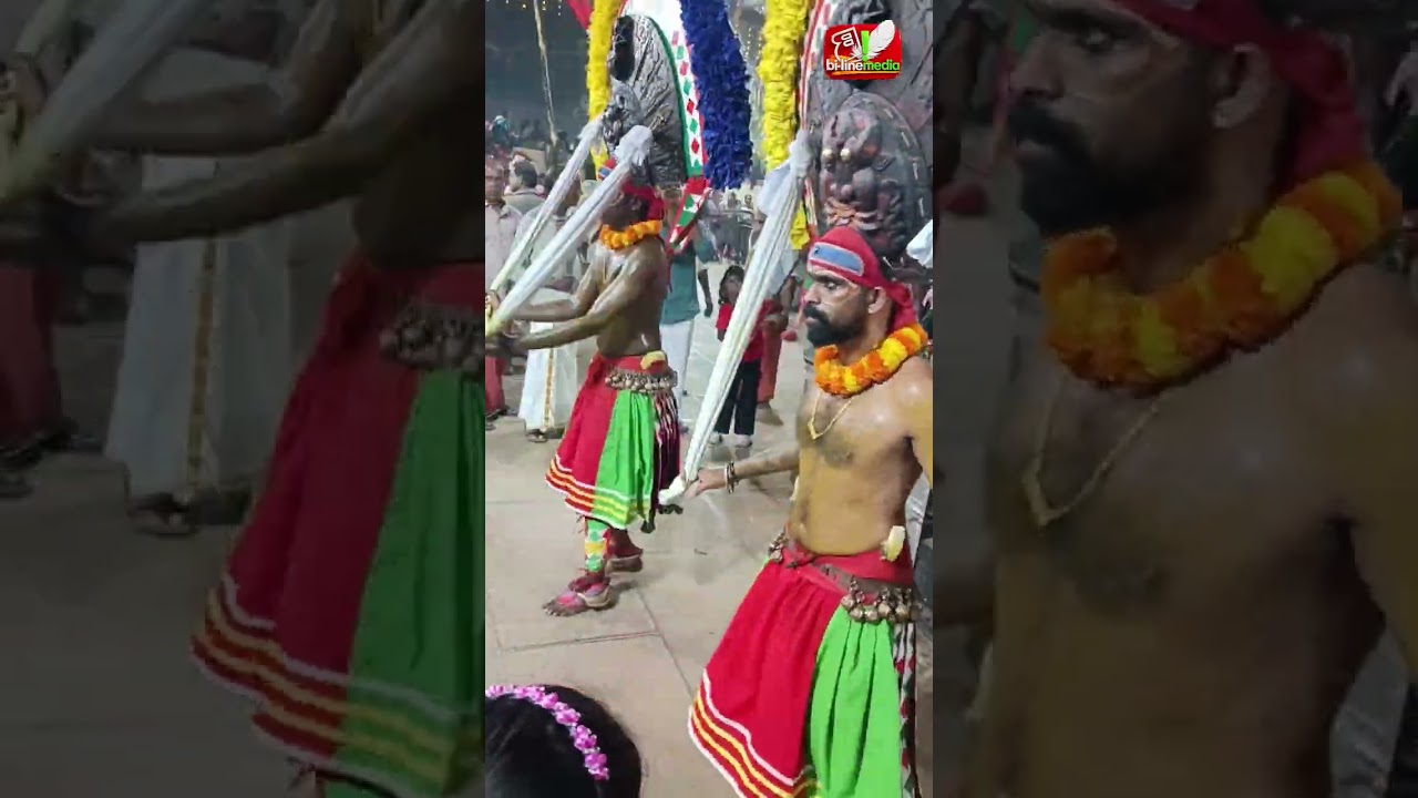 വൈരങ്കോട് ചെറിയ തീയാട്ട്
