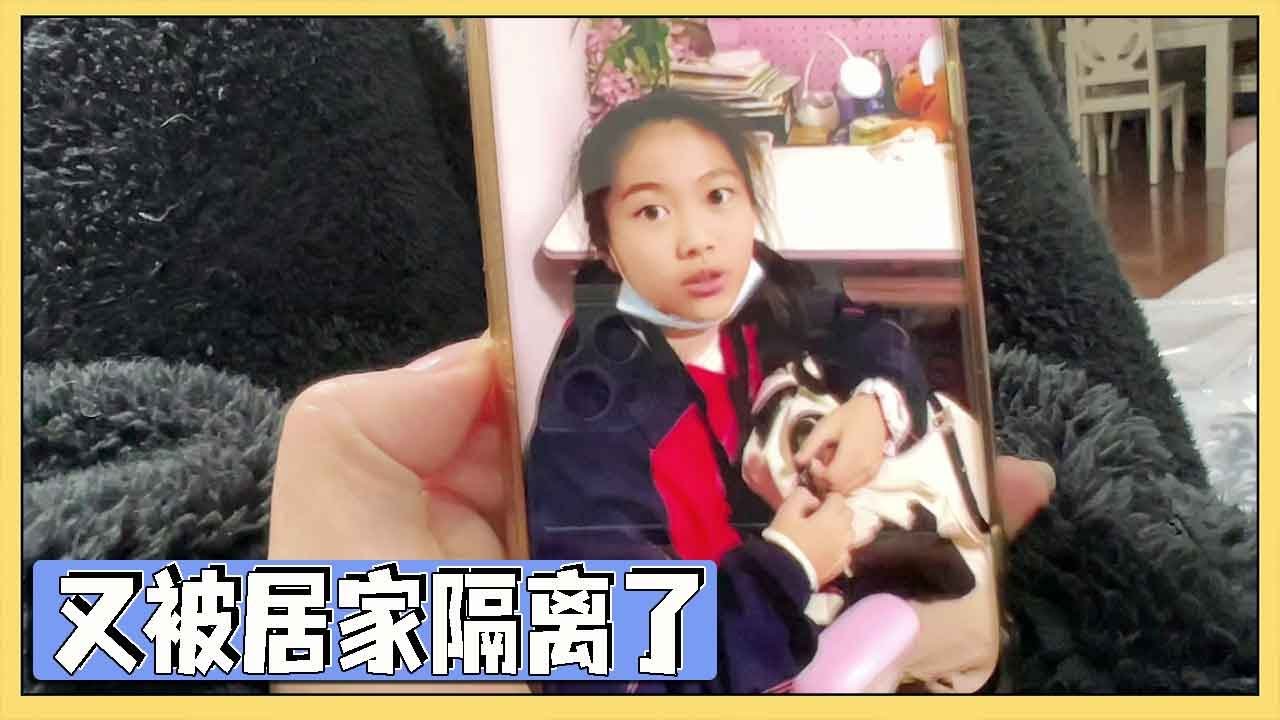 妈妈被封在家，小艾的12岁生日碰上期中考试也没有时间过，太难了！【吃饭睡觉逗艾艾】
