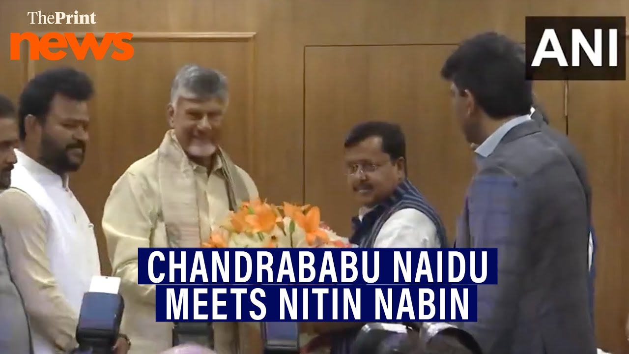 Andhra Pradesh CM N Chandrababu Naidu meets newly appointed working President of BJP Nitin Nabin