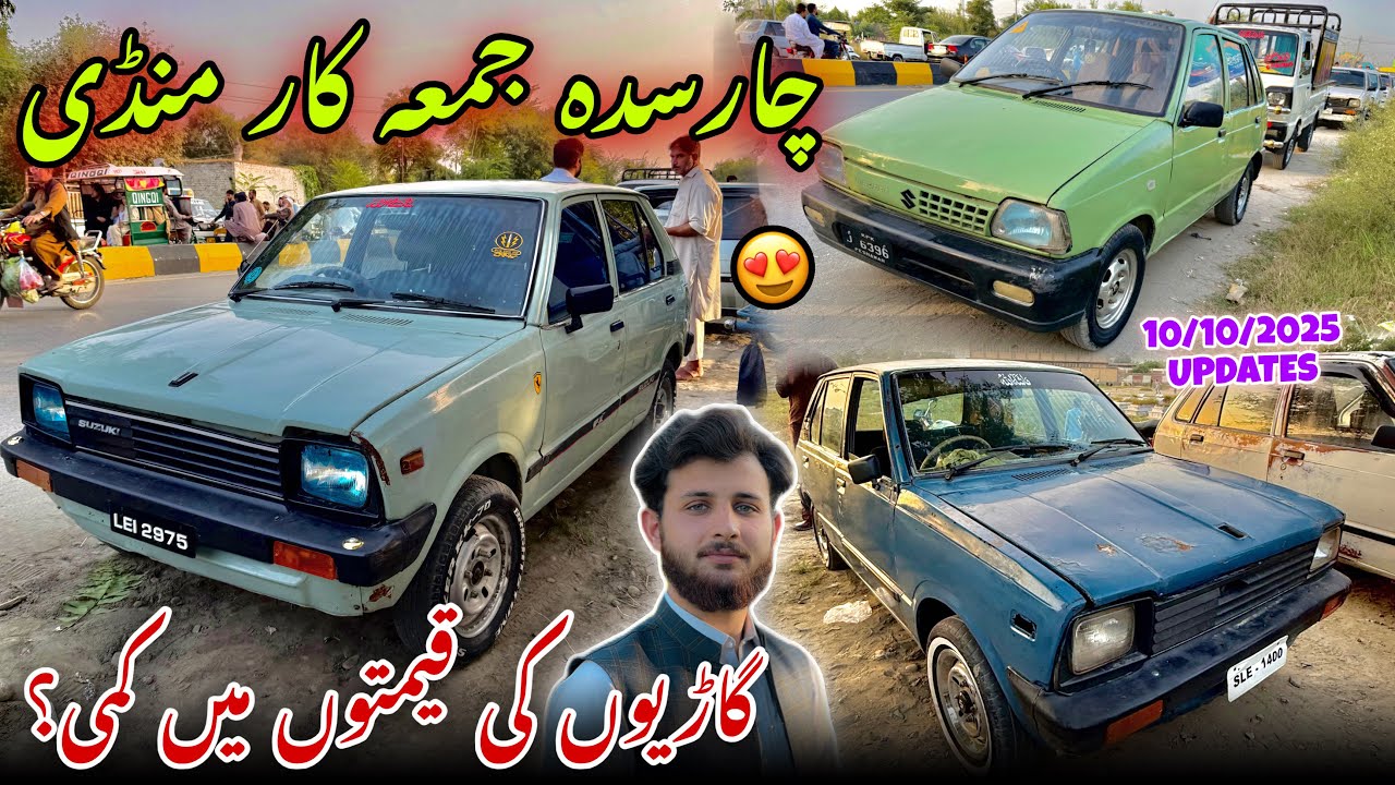 Charsadda Car Market | 180K Final Price | Jumma Bazar | Tangi Charsadda Car Bazar | Abrar Ali Shah