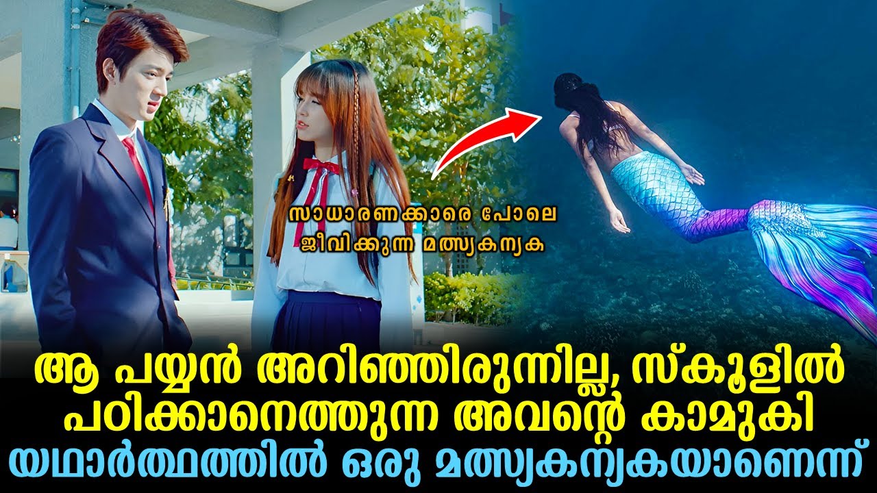 She's From Another Planet Explained In Malayalam | Chinese Movie Malayalam explained #movies