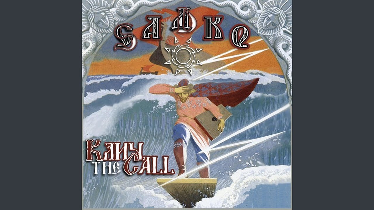 The Call