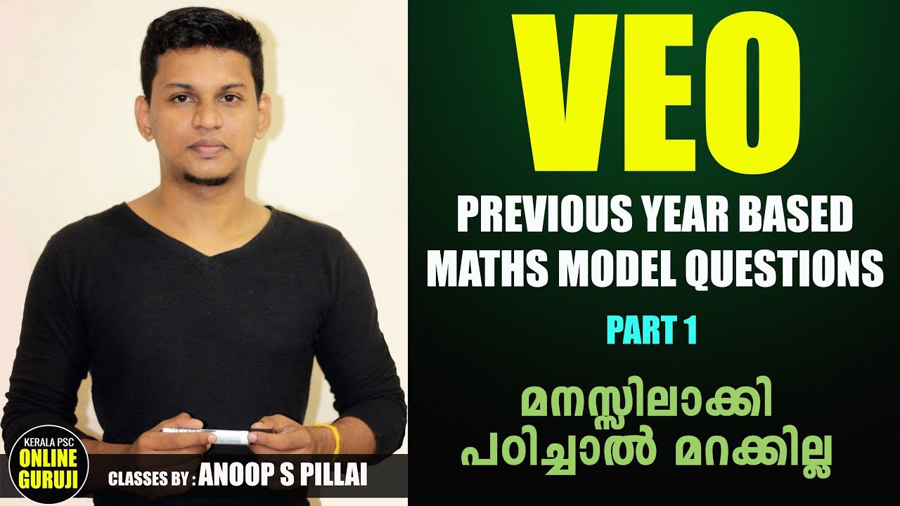 VEO Exam || Maths and Mental Ability ||  Model Questions || Part 1