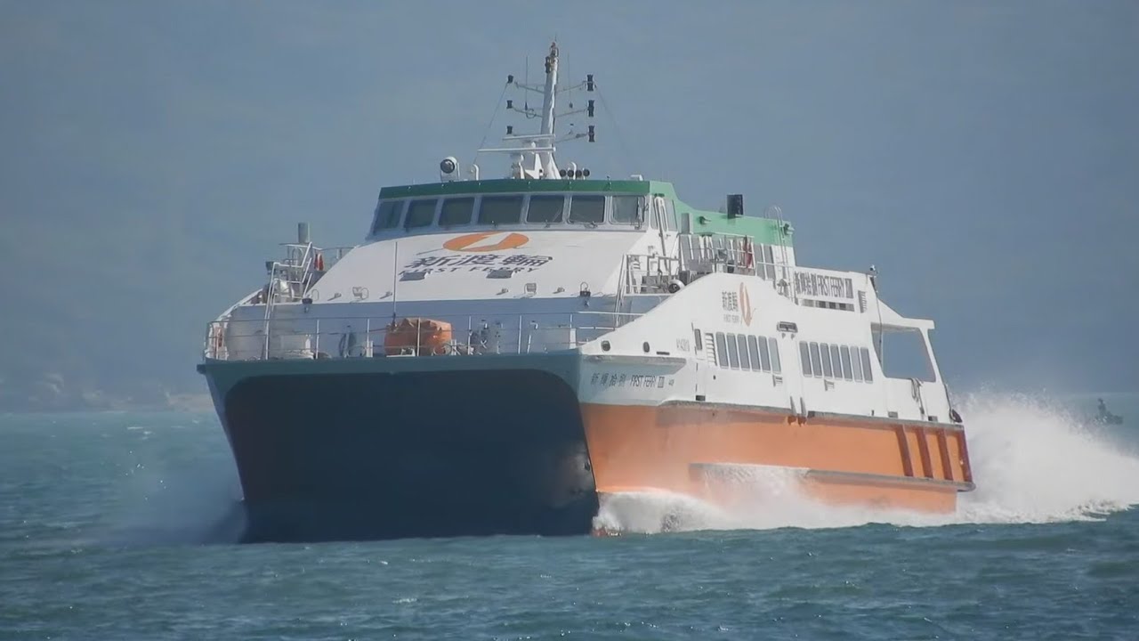M/V FIRST FERRY XVIII 新輝拾捌 (AUSTAL 40) berthing Mui Wo Ferry Pier 靠泊梅窩渡輪碼頭