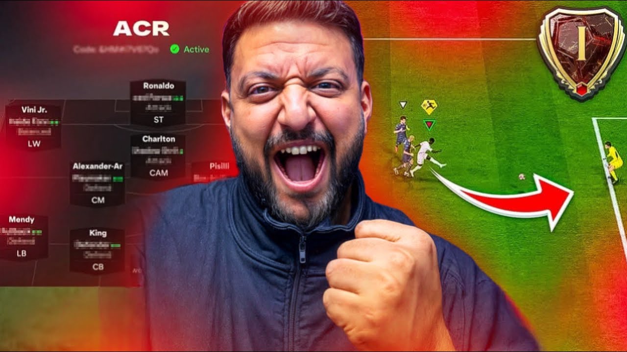 تكتيكات فيفا 25 | افضل تكتيك حالياً باللعبة 🔥🔥 | FC 25