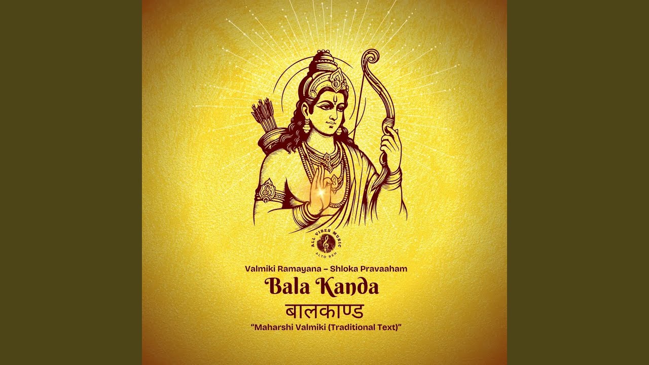 Bala Leela