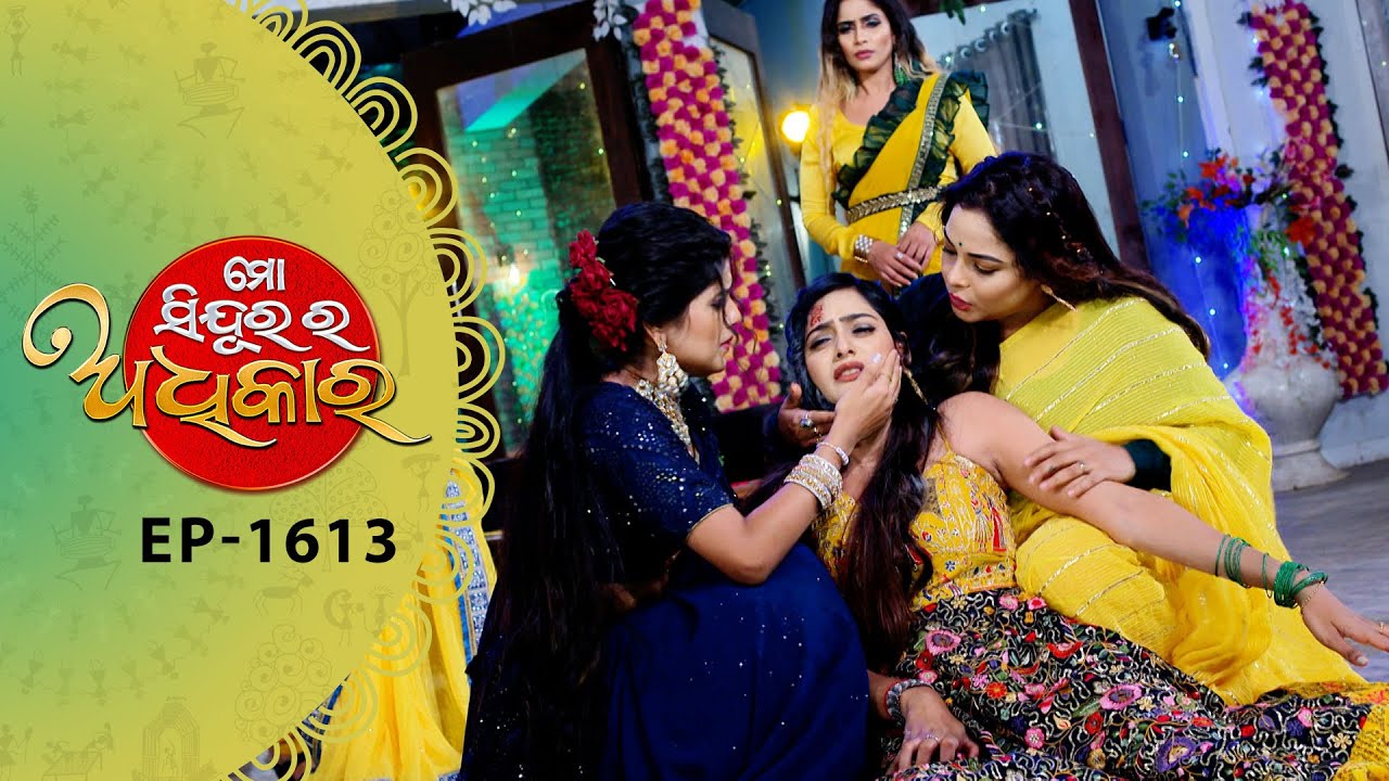 Mo Sindurara Adhikara | Full Ep 1613 | 13th Aug 2025 | Odia Serial | Tarang TV