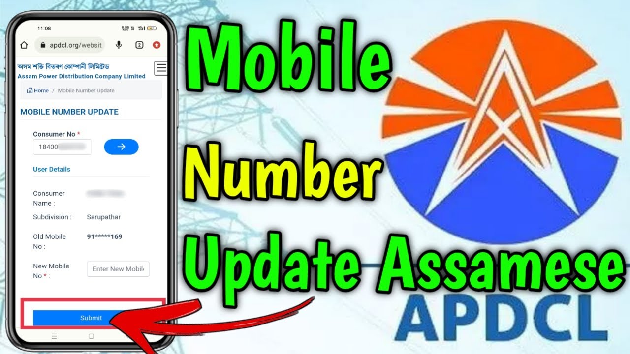 APDCL Mobile Number Update 2023 || How To Update Mobile Number On APDCL Website || APDCL New Update