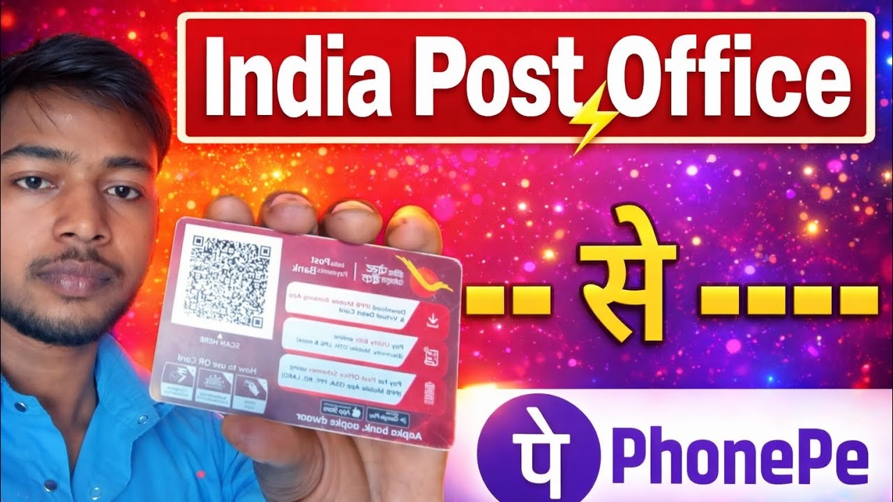 India Post office bank se Phone Pe banane ka sabse aasan tarika 2026 new rule 💯