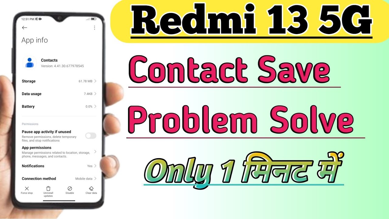 How to Fix Contact Save Problem In Redmi 13 5G | Contact Number Not Save Problem Solve Kare |