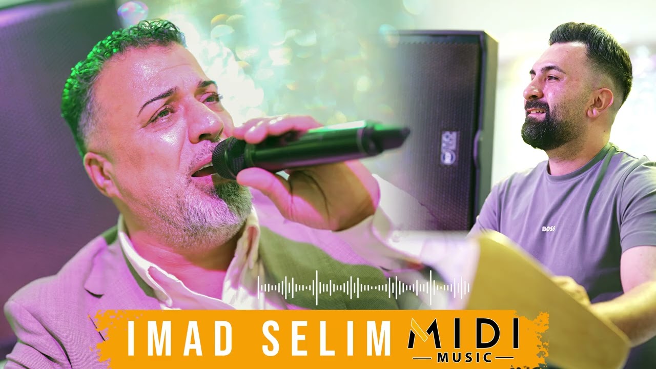  عماد سليم دكافي - Imad Selim 2 Gavi