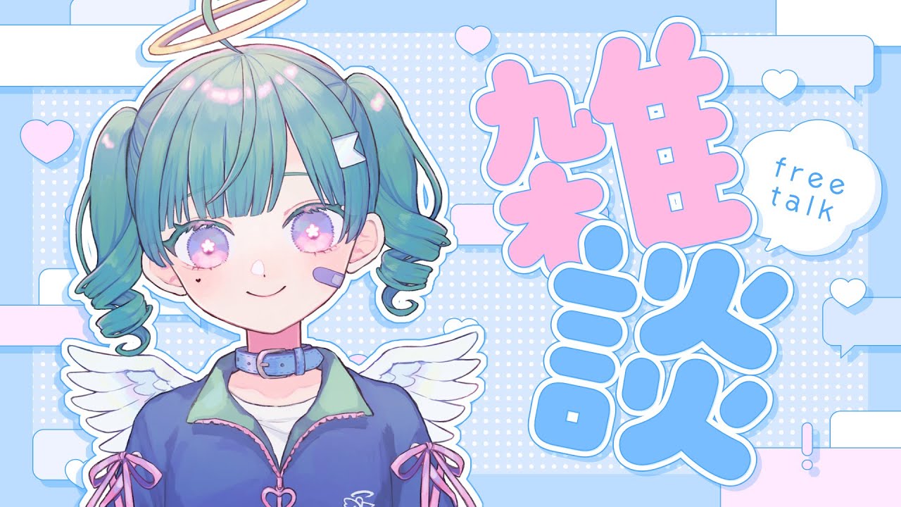 【雑談】ズートピア2見た？？ゆるゆる雑談～🎶【Vtuber】