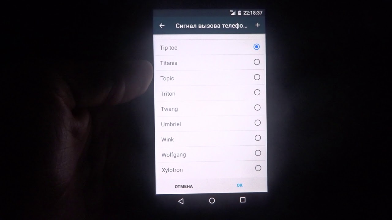 Nokia 2 original ringtones