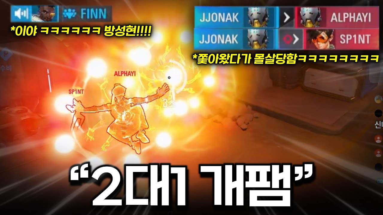 극천상계에서 젠야타 하드캐리에 프로 반응이 ㅋㅋㅋㅋㅋㅋㅋㅋ