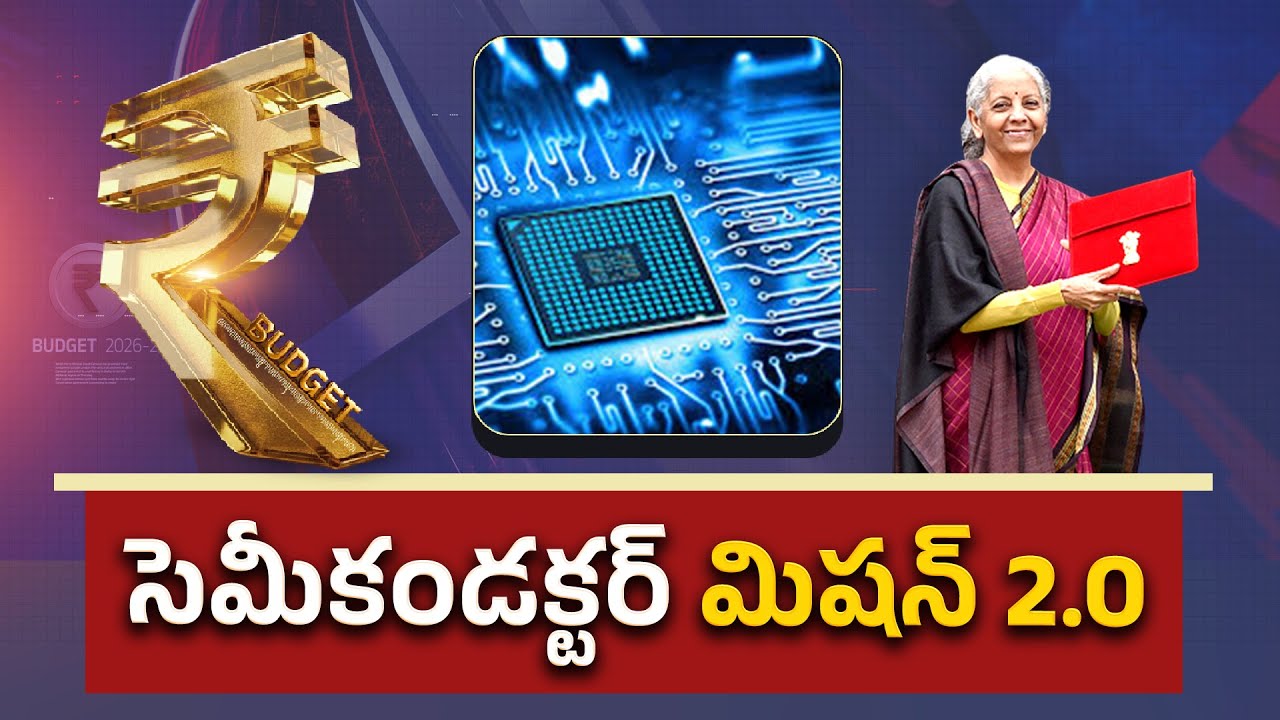 Union Budget 2026 | ₹10,000 Crore Fund for MSMEs Announced