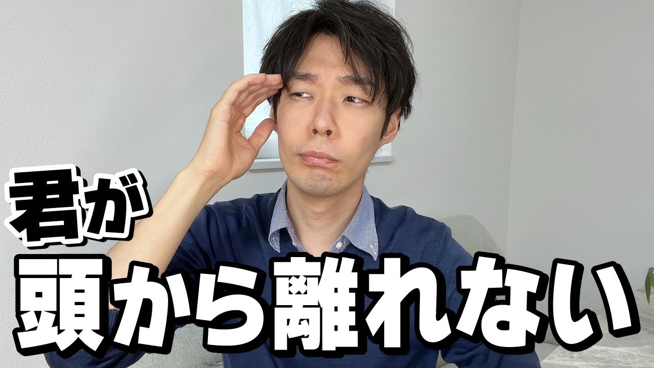 男がしつこく追いかけちゃうのは「●●な女性」です