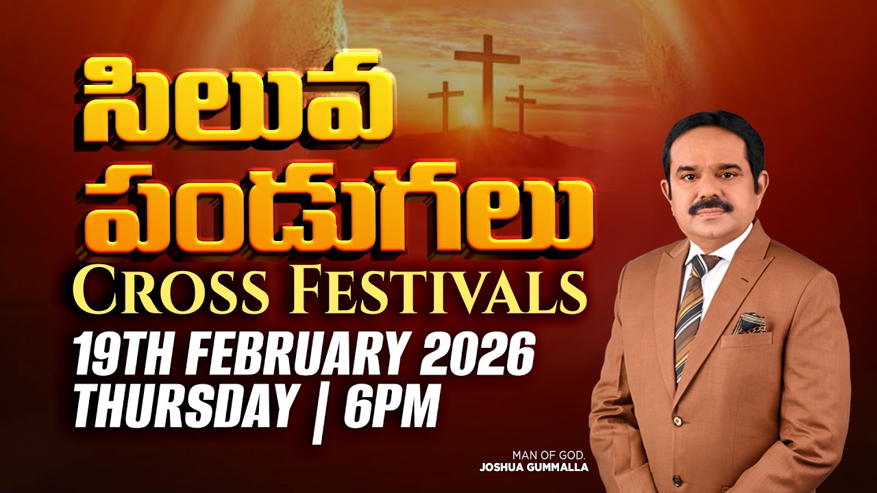 CROSS FESTIVALS | సిలువ పండగలు |PRAYER 19.02.2026 | 6PM | Man of God Joshua Gummalla | JGM PGC |
