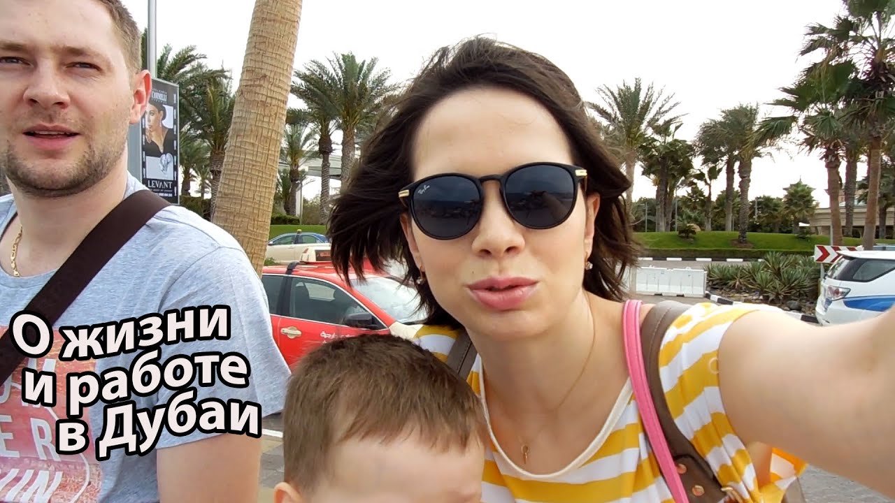 VLOG: Жизнь и работа в Дубаи / На пляже / Дельфинарий