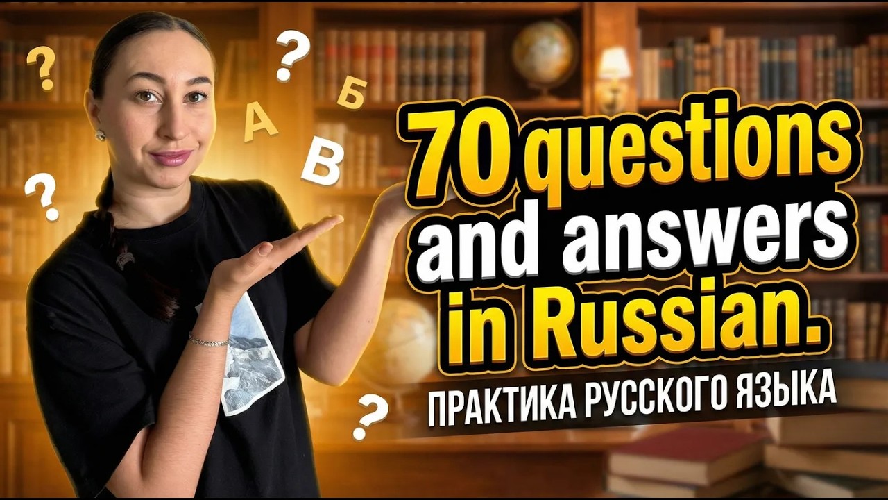 Learn Russian Fast: 70 Common Q&A to Boost your understanding!