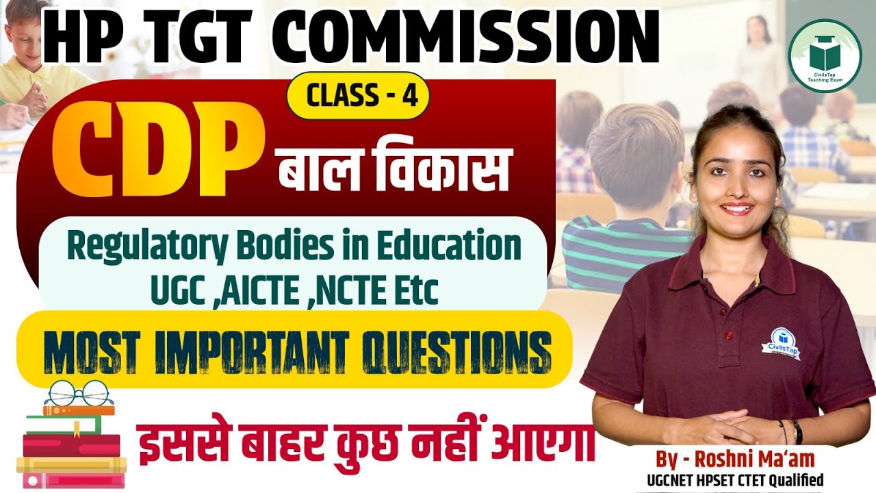 HP TGT Commission 2025: CDP (बाल विकास) | Regulatory Bodies in Education – UGC, AICTE, NCTE |Class-4