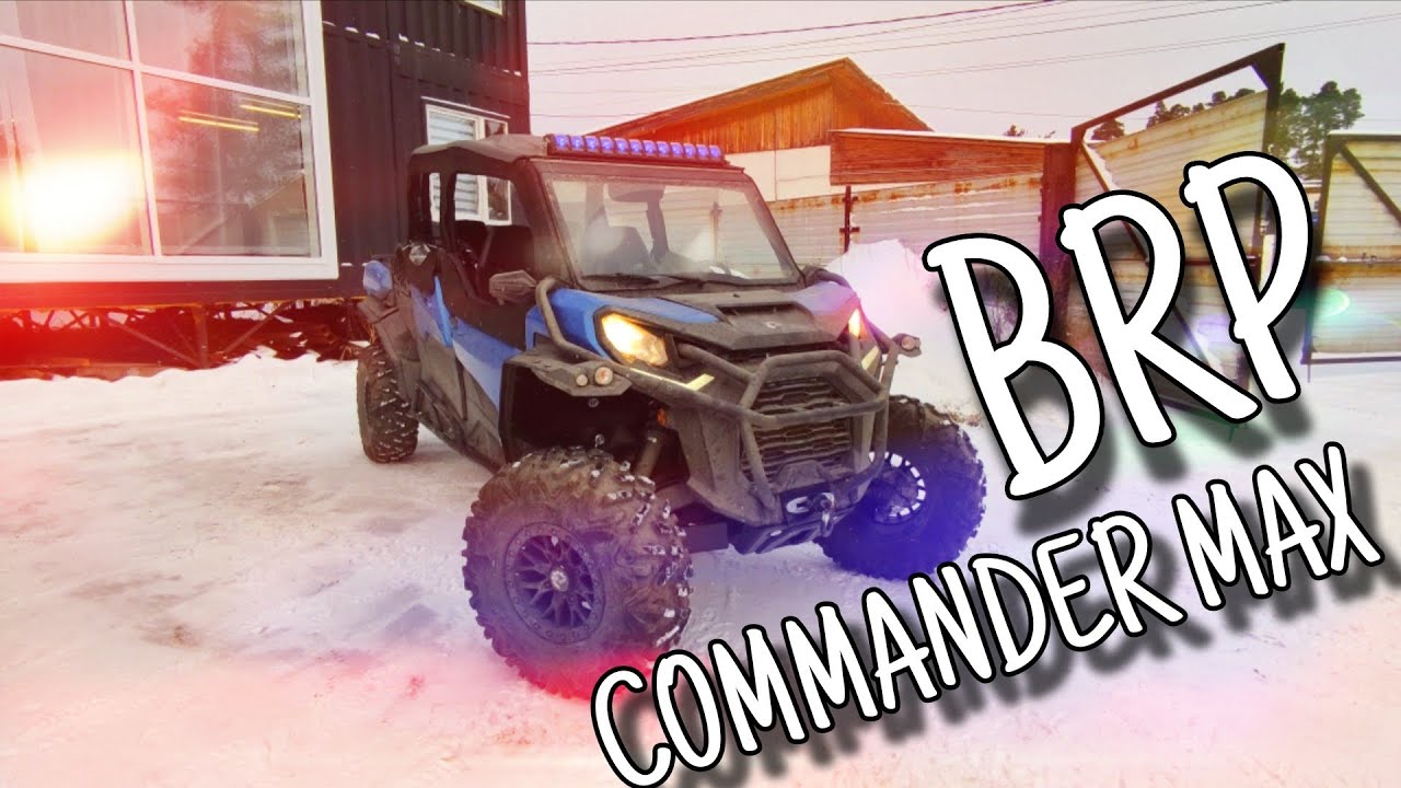BRP Commander MAX. Автобус для путешествий. 
