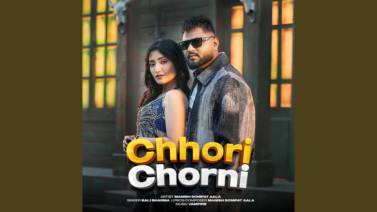 Chhori Chorni