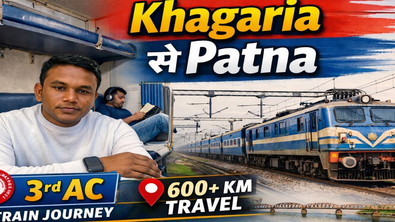 Train travel vlog | Travel vlog Bihar | my first vlog | daily life vlog | #trainvlog #travelvlog 