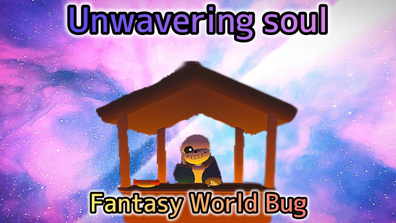 【Roblox】Unwavering soul (揺るぎない魂) Fantasy World Bug (幻想世界バグ)
