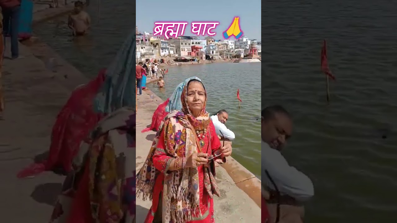 Pushkar - The Home Of Lord Brahma | Pushkar Sarovar | Pushkar Ghat | Brahma Temple #indiantemple