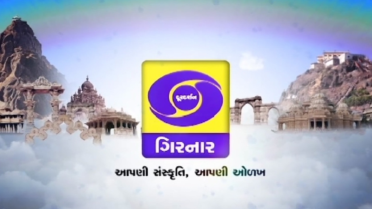 Home Learning Classes : Educational Program | Part 1 | 26-07-2020