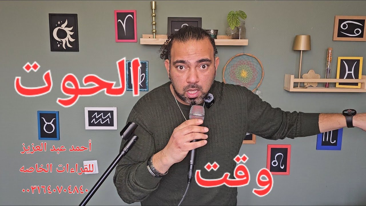 الحوت♊️ الاسبوع الاول من فبراير ٢٠٢٦ #برج_الحوت #توقعات 