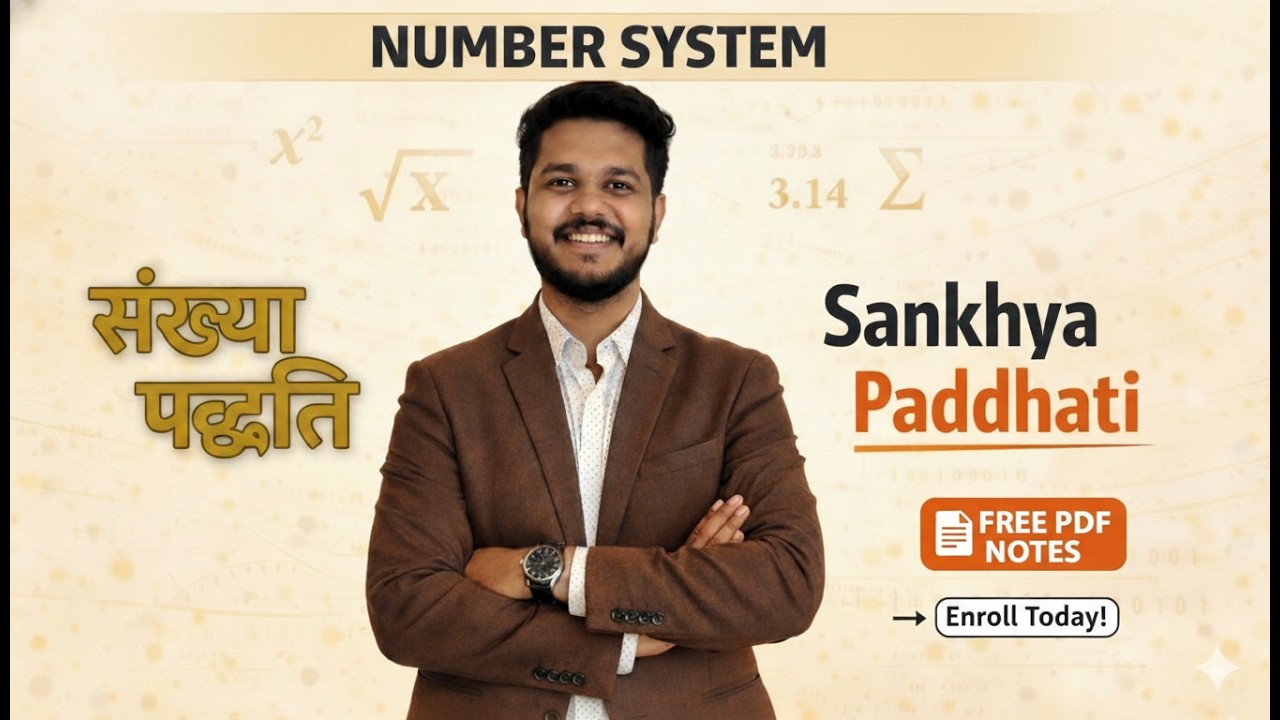 Number System / संख्या पद्धति | Basic to Advance | Teaching Exams + Competitive Maths Foundation
