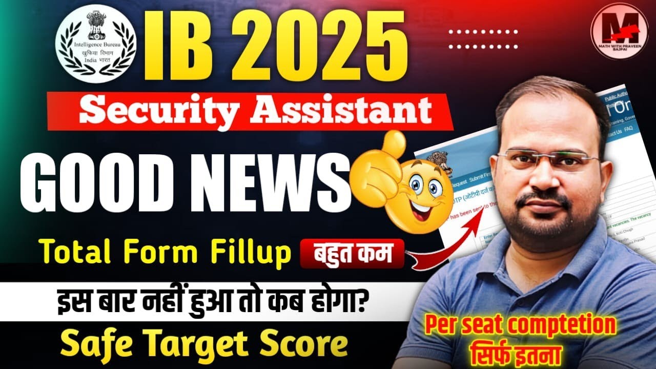 IB Security Assistant 2025 | good news total form fillup इतना कम | per seat comptetion? | Safe Score