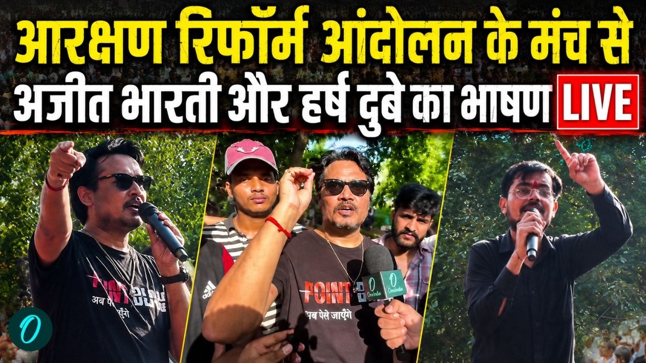 Reservation Hatao Andolan LIVE | Ajeet Bharti Speech | Harsh Dubey |Ajeet Bharti LIVE |Jantar Mantar