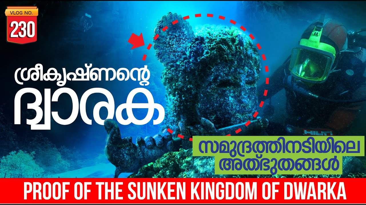 DWARKA THE SUNKEN KINGDOM | MALAYALAM | DARKMODE ©BeyporeSultan Vlog 230