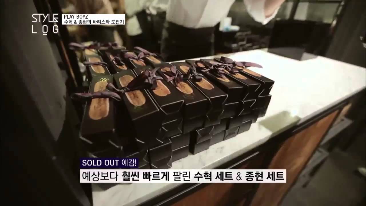 NEW 스타일로그 - ep.12 : [PLAY BOYZ] 2MC가 카페에? 수혁&종현 바리스타 도전기