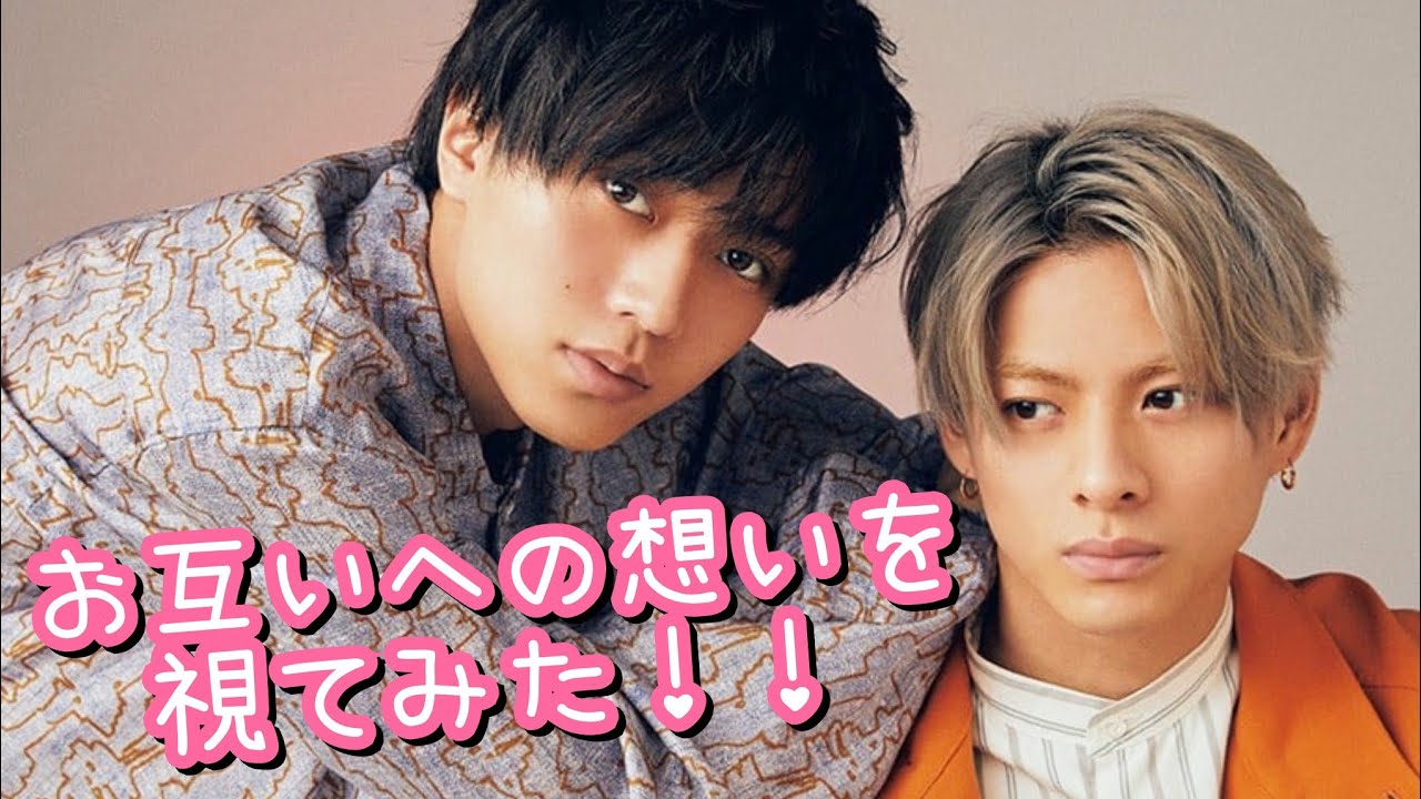 『平野紫耀君と永瀬廉君のお互いへの想いを視てみた‼️』タロットカードに聞いたら、物凄い未来が視えた👀😳⁉️