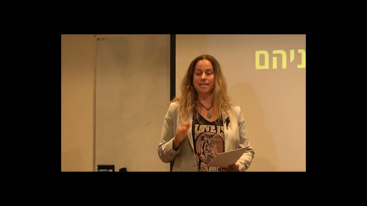 18 בינואר 2023