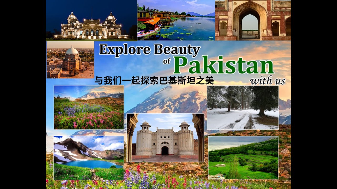 Pakistan Documentary Film || Pak China Relationship || Pakistani Culture || Pakistani Food